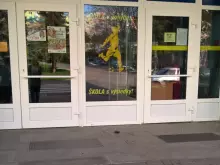 Hlavní bezbariérový vchod